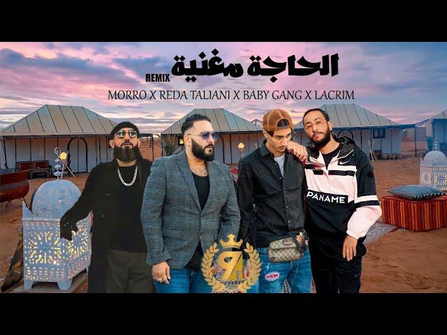 reda taliani x lacrim × morro × baby gang  - remix el haja maghnia -