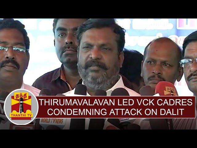 Thirumavalavan Led VCK Cadres Protest Condeming Attack on Dalits at Gujarat