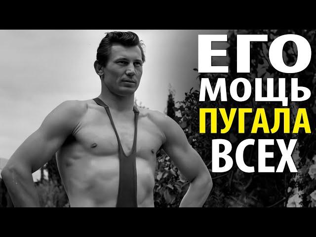 ВСЕ БОРЦЫ БОЯЛИСЬ ЕГО СОКРУШИТЕЛЬНОЙ МОЩИ. Величайший Борец Вольник - Александр Медведь