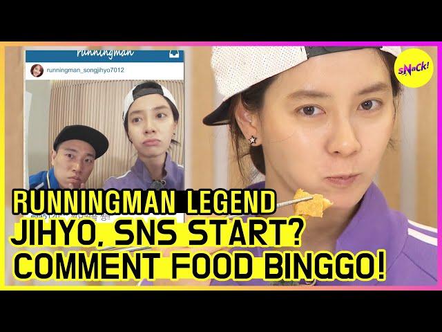 [RUNNINGMAN THE LEGEND] Running man family, food bingo game!!(ENG SUB)