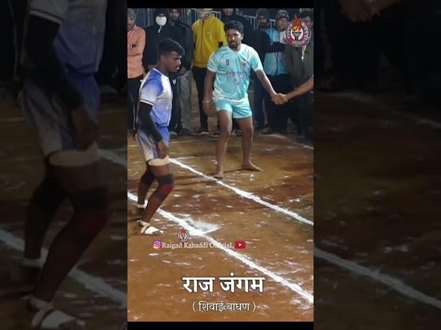 SUPER RAID  #RAIGADKABADDI #raigadkabaddiofficial #rajjangam #raigadkabaddiofficiallive