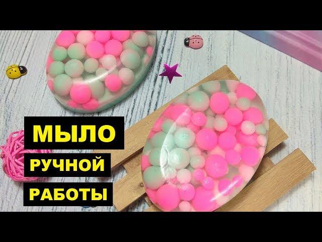 Изготовление Мыла ручной работы как бизнес идея