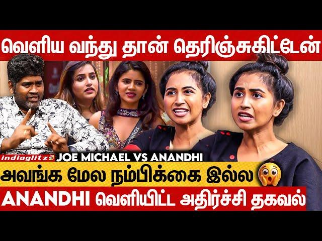 Angel-அ இருக்கும்போது வச்சு செஞ்சிடாங்க | Joe Michael vs Anandhi | Soundarya , Jacquline