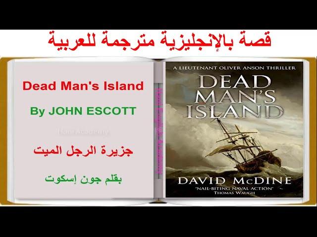 Learn English Through Story : Dead Man's Island , By John Escott