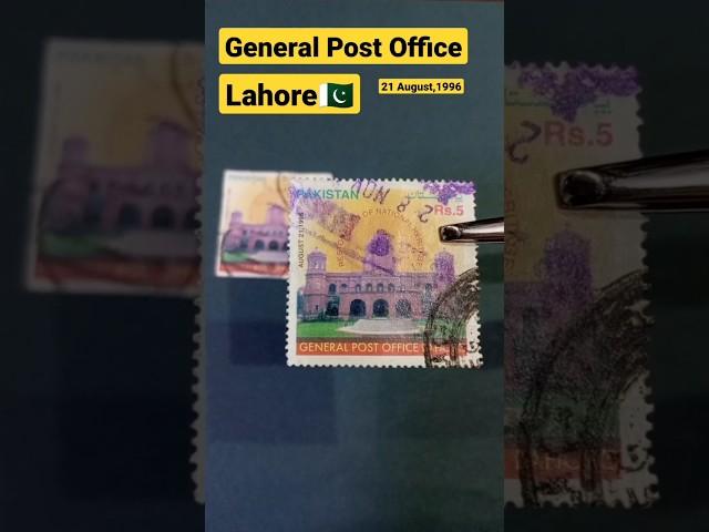 General post office Lahore21 August, 1996. #shorts #viral #youtubeshorts #pakistan #lahore #stamps