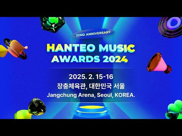 [32주년 한터뮤직어워즈 2024] 후즈팬덤상 TOP16 조 추첨 (32nd HANTEO MUSIC AWARDS 2024 WhosFandom Award TOP 16 Draw)