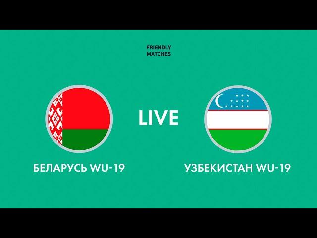 LIVE | Беларусь WU-19 — Узбекистан WU-19