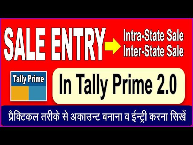 Intrastate And Interstate Sale Voucher Entry in Tally Prime| Sale Ledger Create In Tally Prime