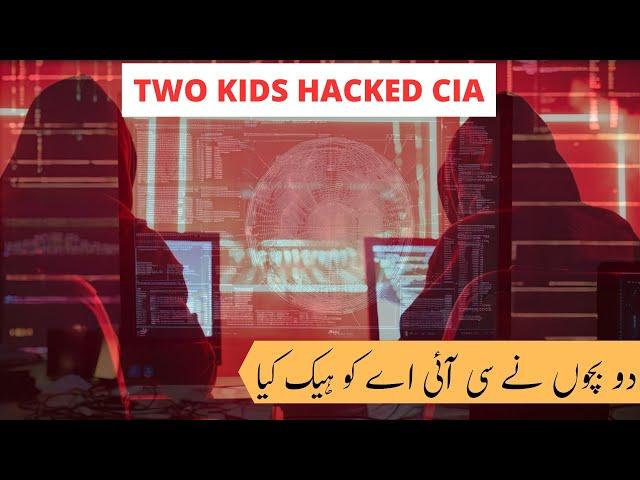 What Happens When KIDS Hack the CIA