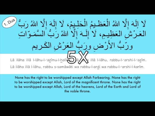 4 Duas for PROBLEMS, DiFFiCULTiES, DiSTRESS, TROUBLE, PRESSURE | (10x)