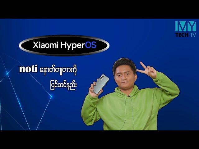 Vlog အတွက် ဖုန်းနဲ့ပဲ Video ရိုက်၊ Edit လုပ်ဖို့ဆိုရင် Mid-range ထဲမှာ ဘာကိုရွေးသင့်လဲ (Q&A - 168)