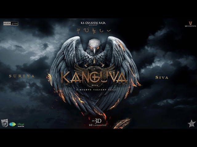 Kanguva - Suriya 42 Title Announcement | Suriya | Siruthai Siva | Studio Green | Disha Patani | DSP