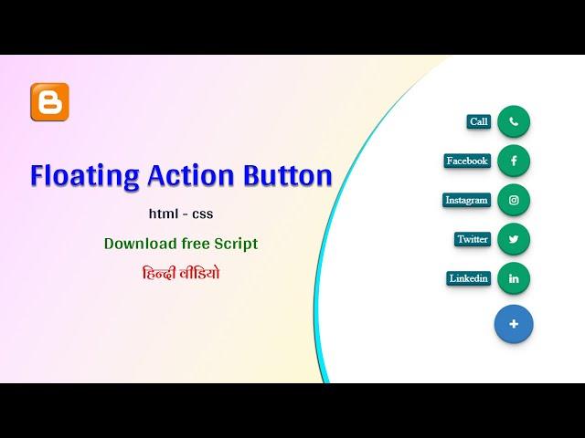 Creating a floating button with HTML & CSS | Floating Action Button html css