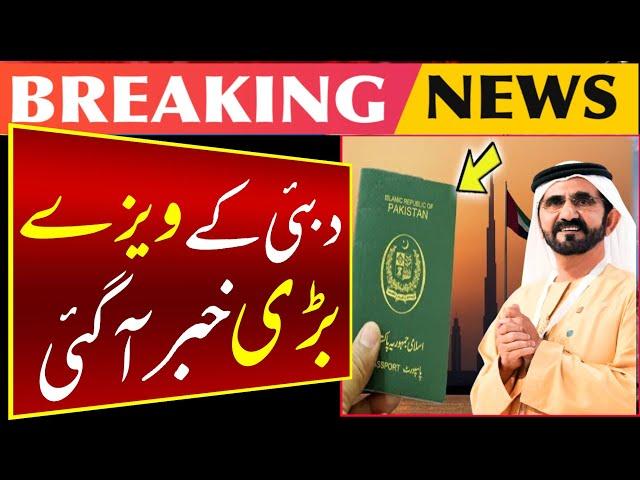 Dubaiwork visa 2025 latest update||Dubai employment visa open now||Dubai visa open|#786freevisa