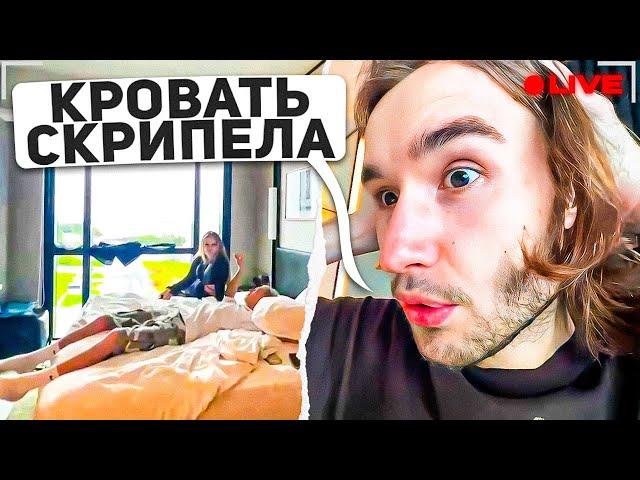 ЧЕМ ЗАНИМАЛИСЬ ПАРАДЕЕВИЧ и КАЯ? (кореш, плохой парень, акулич)