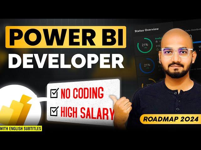 Power BI Developer Roadmap 2024 | Salary - ₹xx,789 | in Tamil | Thoufiq M