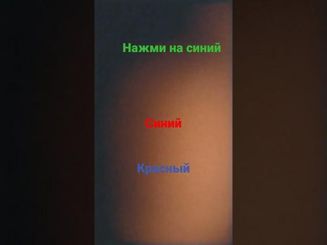 Я хз куда нажать