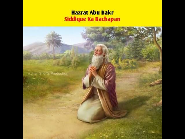 Hazrat Abu Bakr Siddique Ka Bachapan #shorts