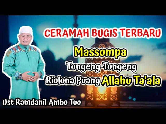 CERAMAH BUGIS TERBARU - Massompa Tongeng-Tongeng Riolona Puang Allahu Ta'ala  Ust Ramdanil Ambo Tuo