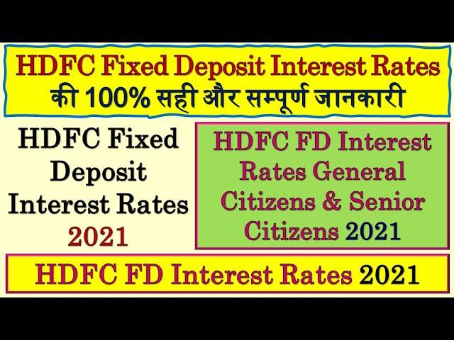 HDFC Fixed Deposit Interest Rates 2021| HDFC FD Interest Rate 2021| HDFC Current FD Interest Rate