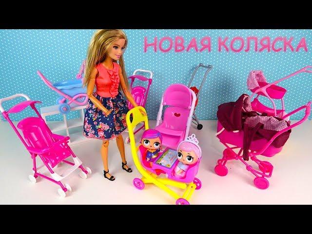 NEW BABY FOR BABY Cartoon #Barbie Toys for girls We play dolls