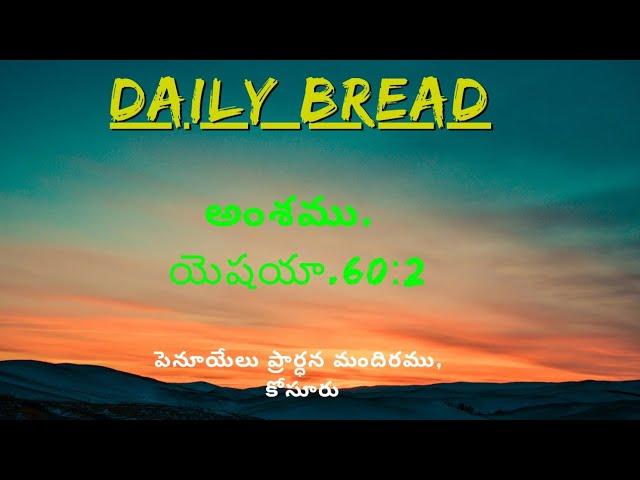 Morning Daily Bread || Bro.Benjamin Bharath G.S || 06/01/2025