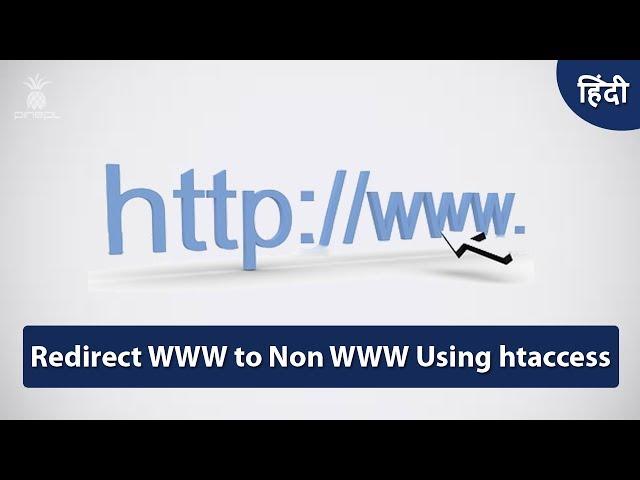 How to Redirect WWW to Non WWW Using  htaccess?