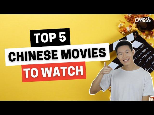 TOP 5 Classic Chinese Movies to Watch