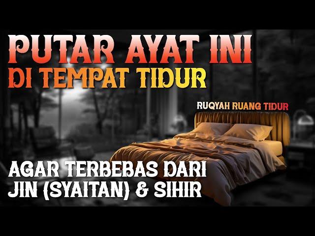 RUQYAH RUANGAN TEMPAT TIDUR | AGAR TERBEBAS DARI JIN, SYAITAN, DAN SIHIR |  الرقية الشرعية