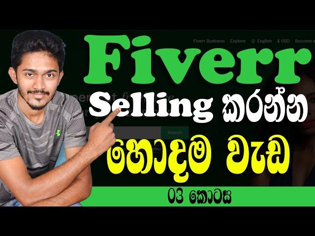 Fiverr Best Selling Services