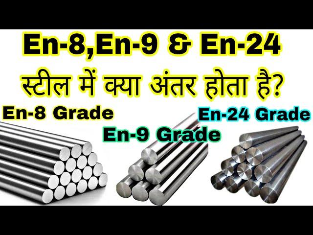 Exploring Steel Grades: En-8 vs En-9 vs En-24 - Properties and Applications