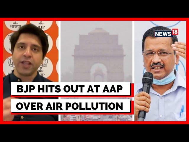 Delhi Air Pollution News | Politics Over Air Pollution As Air Quality Worsen In Delhi | English News