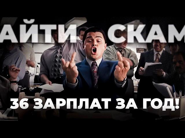 Айтишники аху#ли в край.. Чекайте что придумали