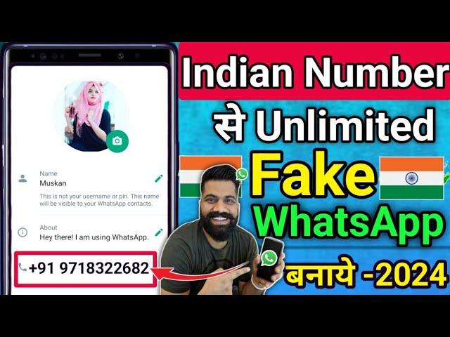 Indian number se fake whatsapp kaise bnaye |Free fake Whatsapp account kaise banaye2024 |#techasingh