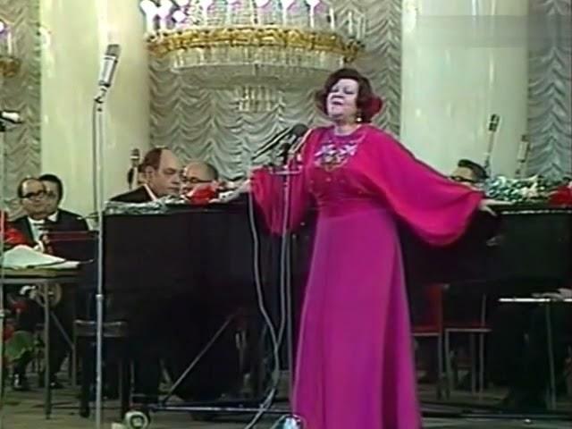 Клавдия Шульженко "Три вальса" 1976 год