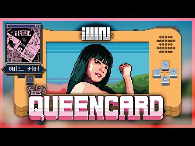 (여자)아이들((G)I-DLE) - '퀸카 (Queencard)' / 8 Bit Cover