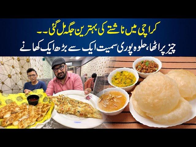 Desi Ghee Ka Nashta 350 May Halwa Puri