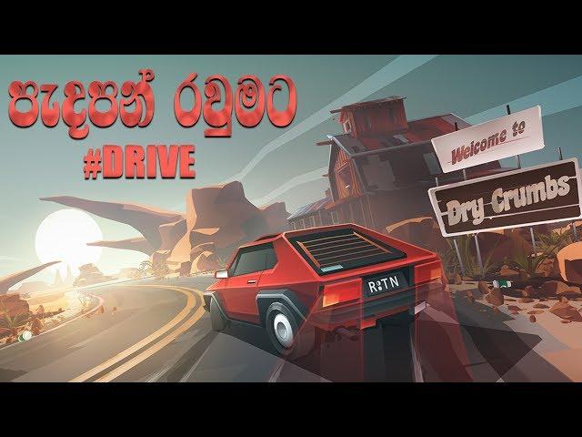 Drive Car Game | Low Size Game