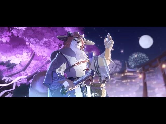 Onmyoji - SP Shinyuu Inugami Summoning Animation