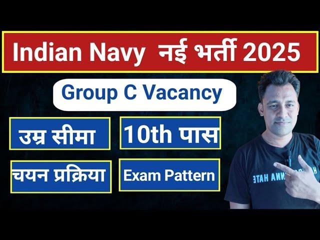 Indian NAVY Group C New Vacancy 2025 | Age Limit | Exam Pattern | Syllabus