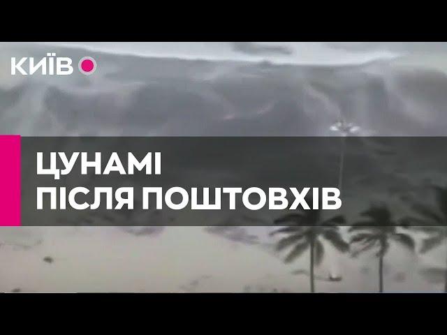 Землетрус у Туреччині: в одному із курортів зафіксували цунамі, яке затоплює набережну