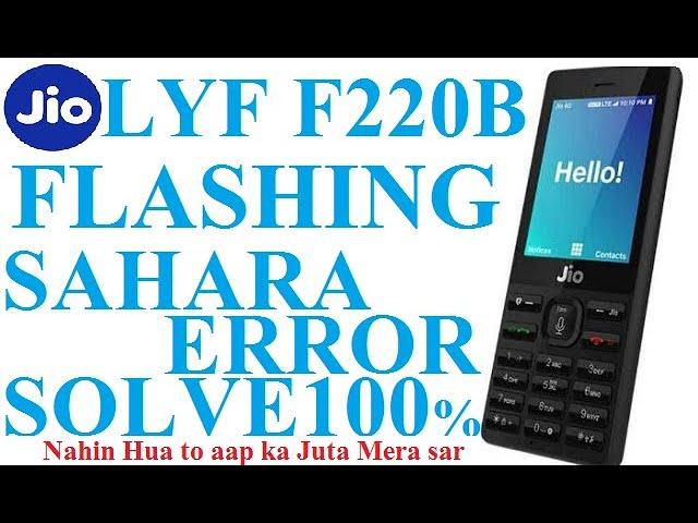 LYF F220B(FLASHING ERROR)SAHARA SERVER FAIL FULL AND FINAL SOLUTION *****100%SOLVED*****