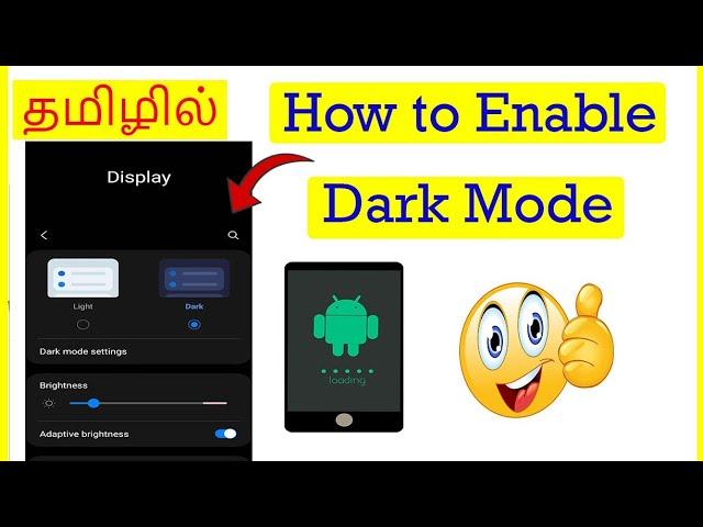 How to Enable Dark Mode in Android Mobile Tamil |VividTech