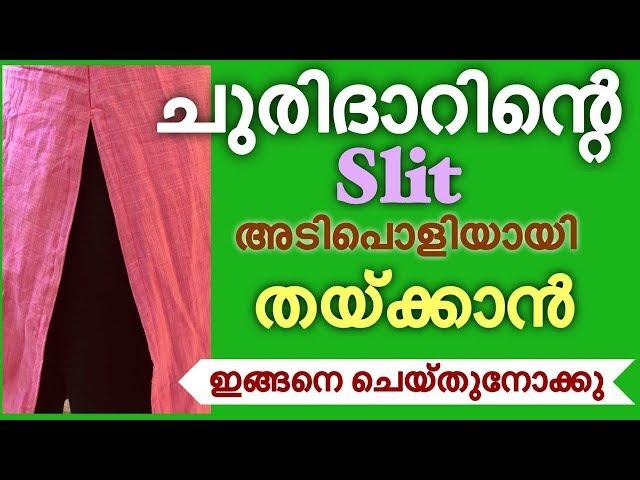 Churidar slit stitching easy method malayalam / kurti slit stitching / churidar slit stitching