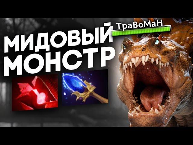 ПОЧЕМУ ВСЕ ЗАБЫЛИ ПРО НЕГО? Праймал Дота 2