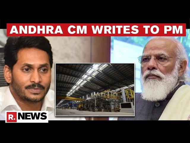 Andhra CM Jagan Writes To PM Modi On Vizag Steel Plant Issue, Suggests Steps To Revive Factory