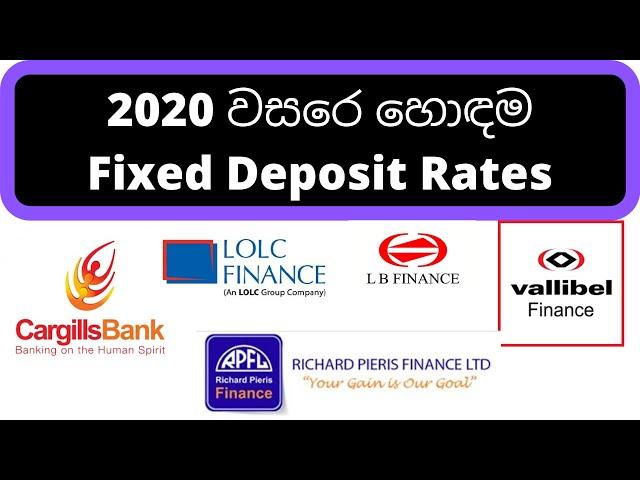 2020 වසරෙ හොඳම​ Fixed Deposit Rates