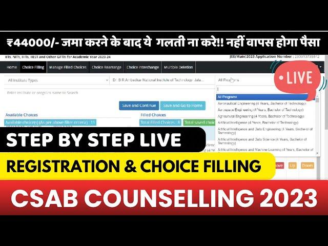 csab counselling 2023 live registration and choice filling  step by step complete procedure 