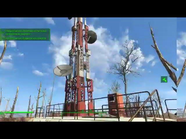 Fallout4. Спутниковая антенна базы форт Хаген