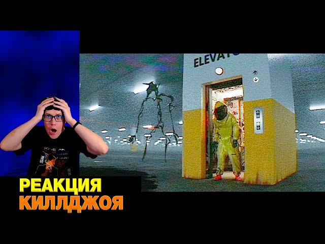 РЕАКЦИЯ НА Backrooms - Level 122 (found footage)